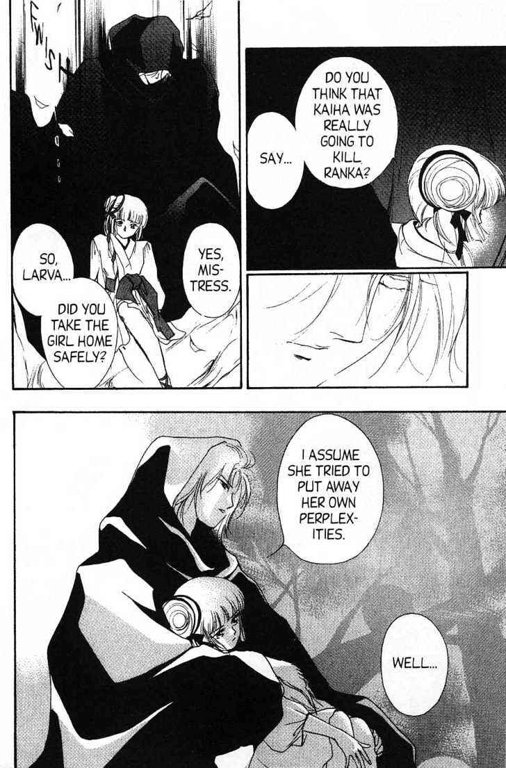 Page 32 Chapter 4 New Vampire Princess Miyu