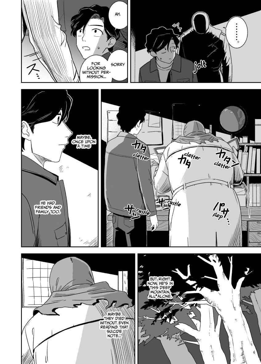 Page 15 Chapter Unknown_4bfa Shi ni Kita to Omottara