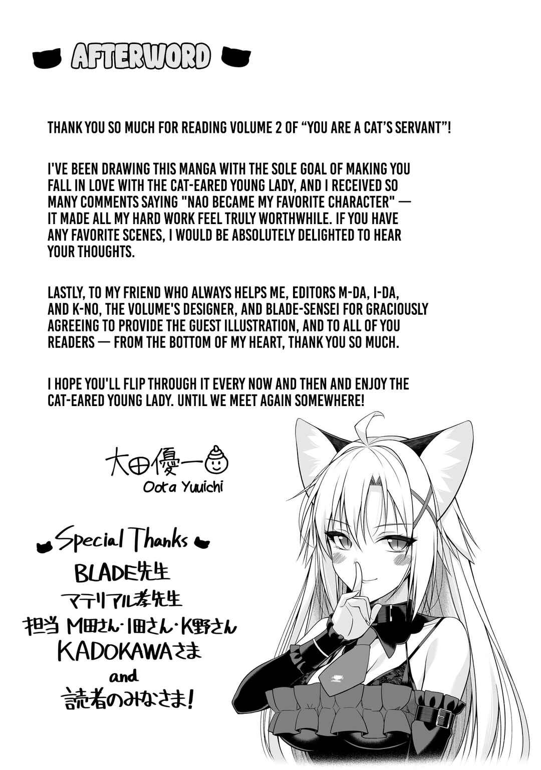 Page 26 Chapter 14 Anata wa Watashi no Geboku desu - Neko to Geboku no Himitsu no Kankei