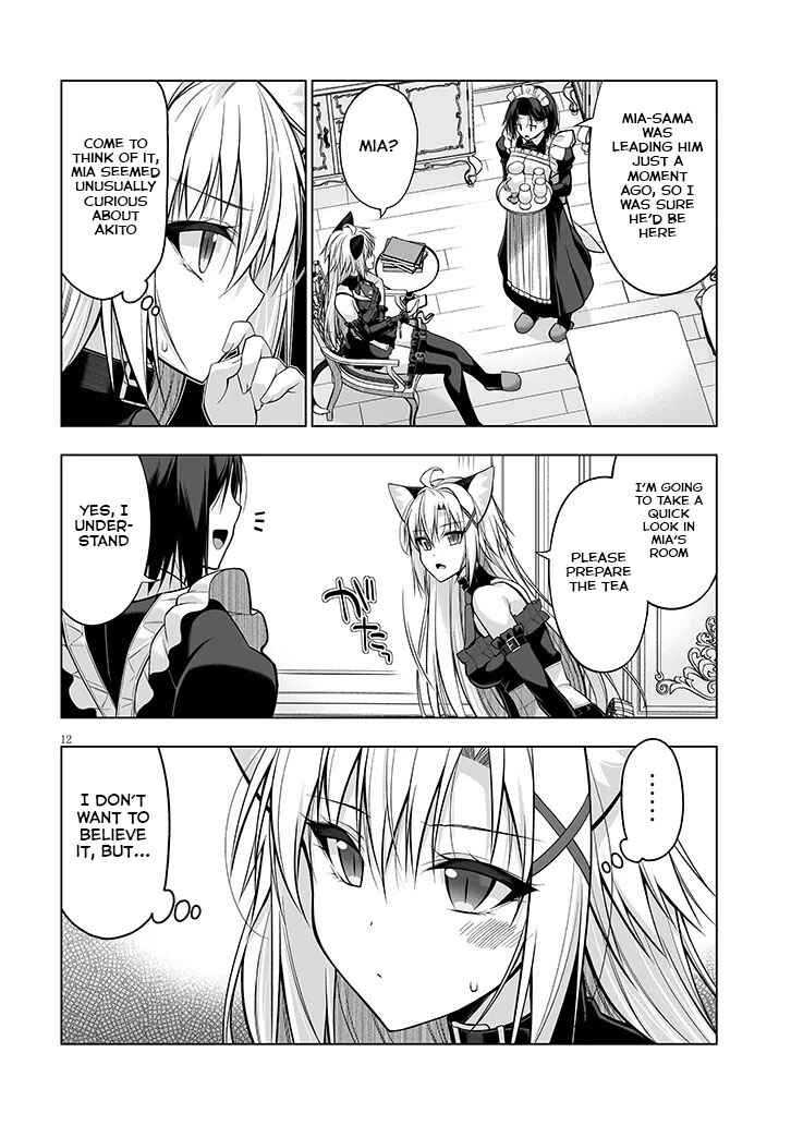 Page 12 Chapter 11 Anata wa Watashi no Geboku desu - Neko to Geboku no Himitsu no Kankei