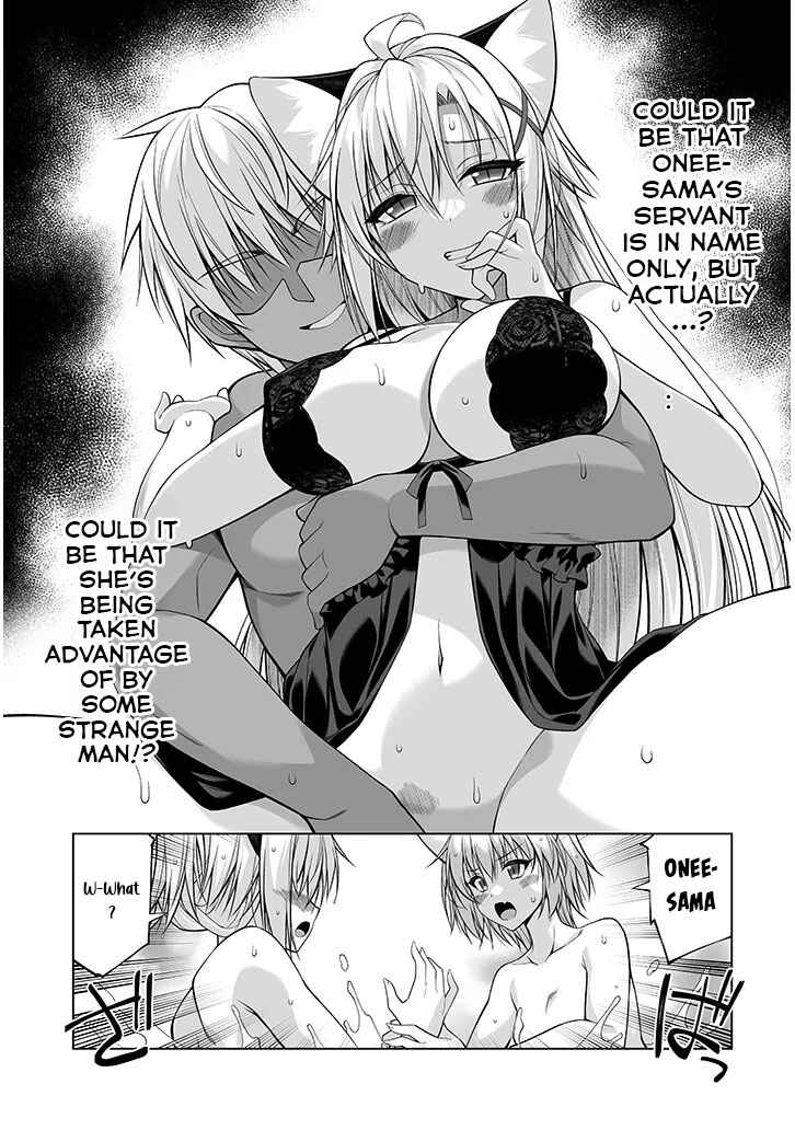 Page 3 Chapter 11 Anata wa Watashi no Geboku desu - Neko to Geboku no Himitsu no Kankei