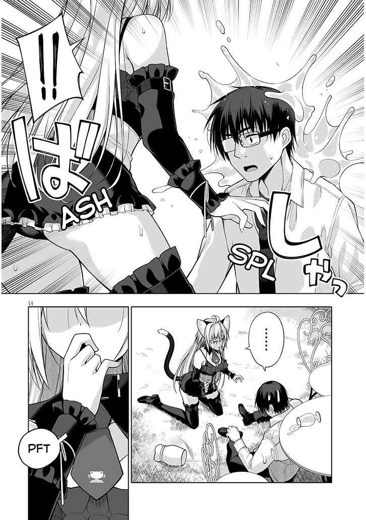 Page 14 Chapter 10 Anata wa Watashi no Geboku desu - Neko to Geboku no Himitsu no Kankei