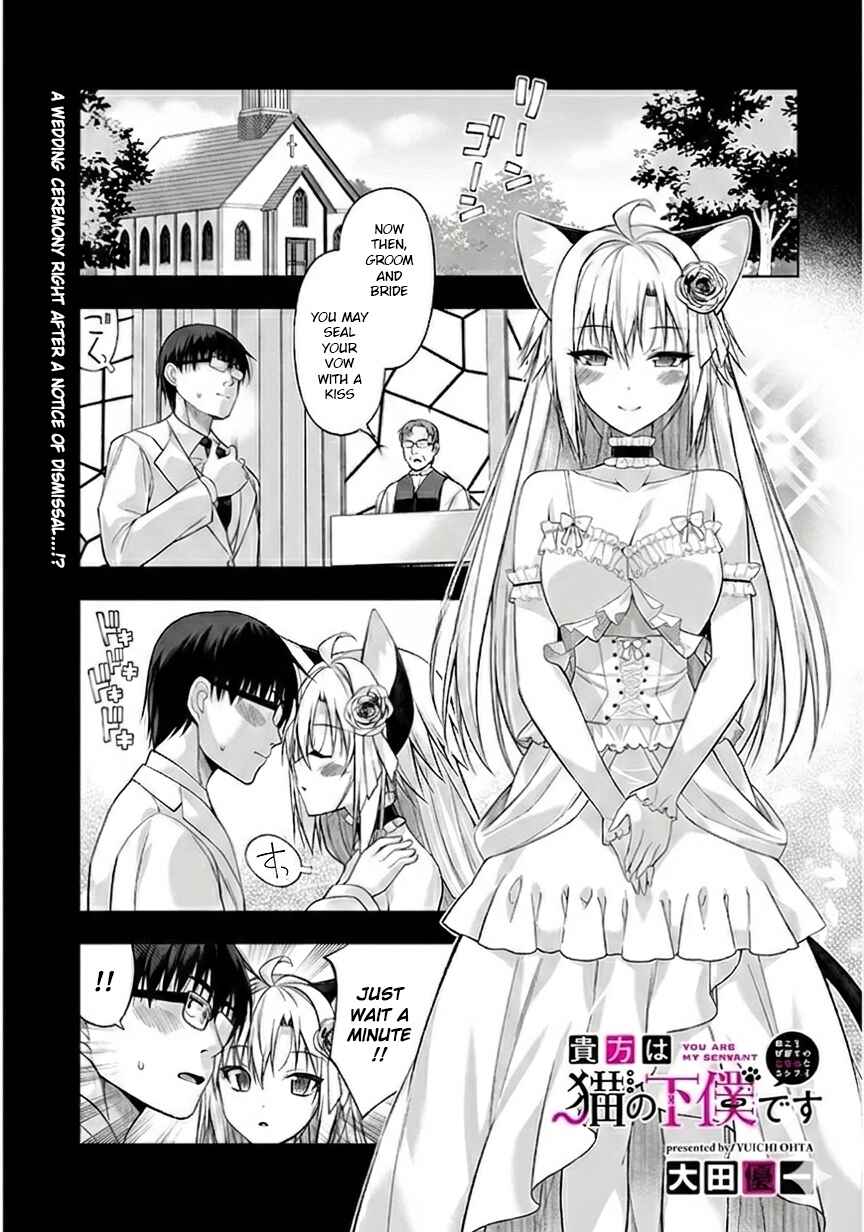 Page 2 Chapter 12 Anata wa Watashi no Geboku desu - Neko to Geboku no Himitsu no Kankei