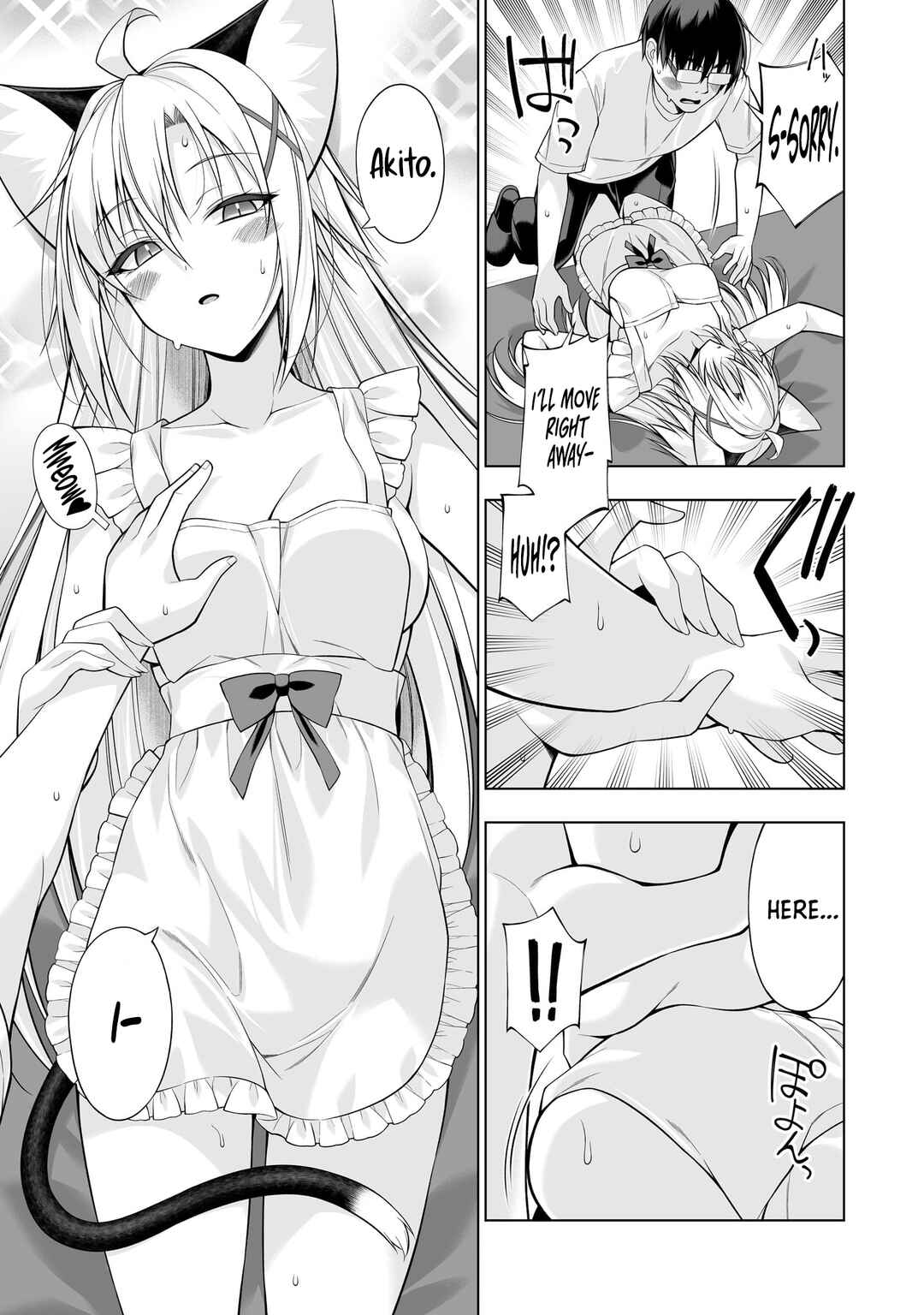 Page 16 Chapter 13 Anata wa Watashi no Geboku desu - Neko to Geboku no Himitsu no Kankei