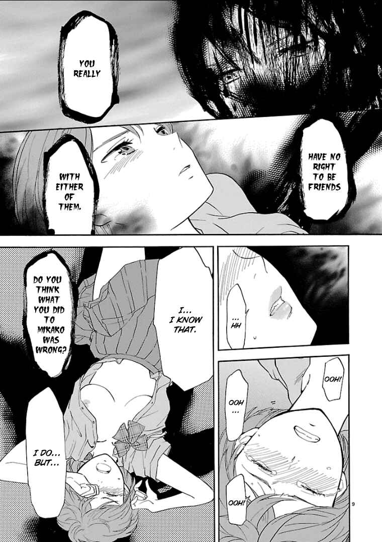 Page 10 Chapter 42 Himegoto - Juukyuusai no Seifuku