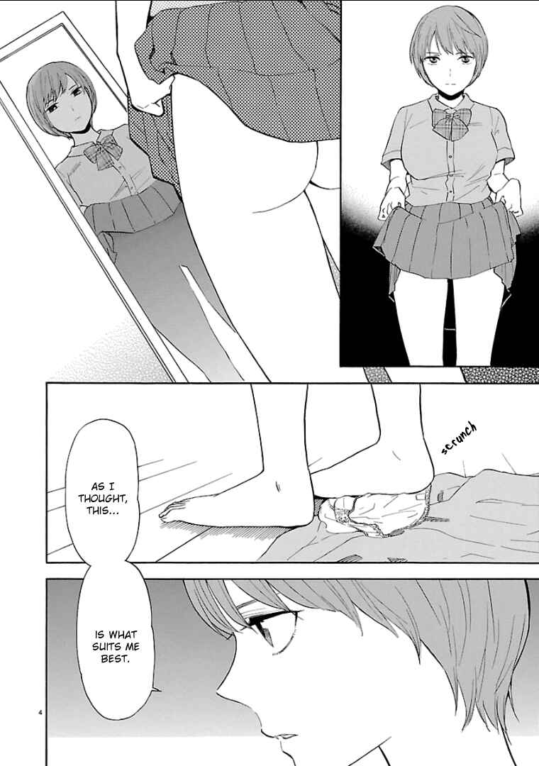 Page 5 Chapter 42 Himegoto - Juukyuusai no Seifuku