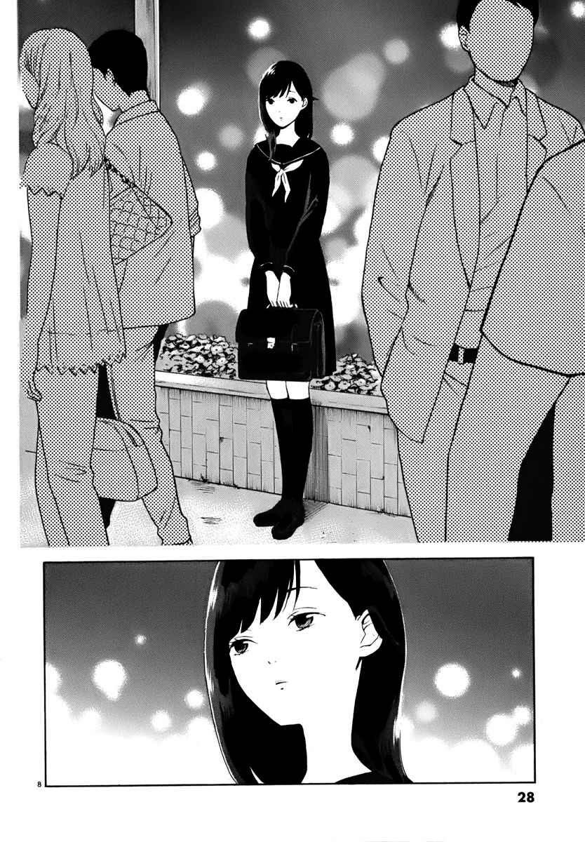 Page 9 Chapter 2 Himegoto - Juukyuusai no Seifuku
