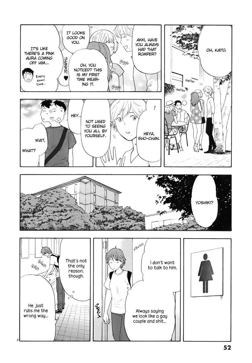 Page 3 Chapter 4 Himegoto - Juukyuusai no Seifuku