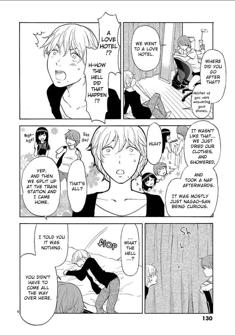 Page 7 Chapter 33 Himegoto - Juukyuusai no Seifuku