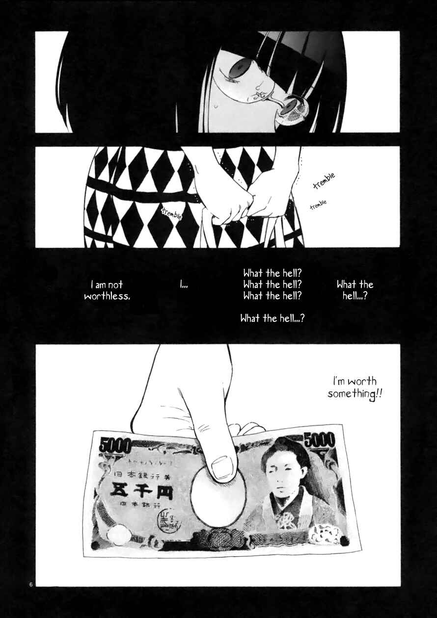 Page 6 Chapter 62 Himegoto - Juukyuusai no Seifuku