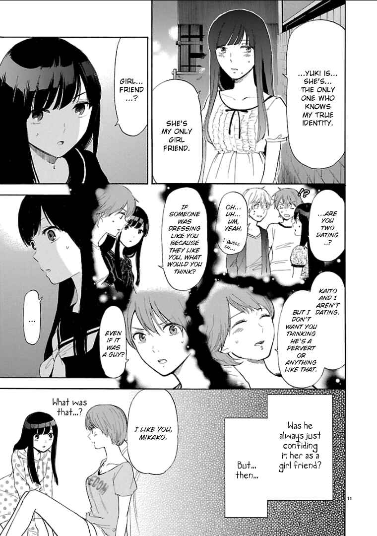 Page 10 Chapter 47 Himegoto - Juukyuusai no Seifuku