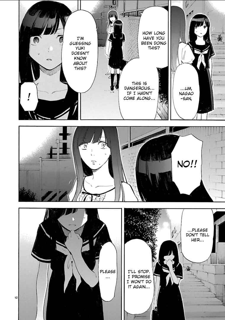 Page 11 Chapter 47 Himegoto - Juukyuusai no Seifuku