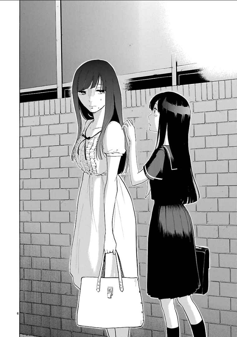 Page 5 Chapter 47 Himegoto - Juukyuusai no Seifuku