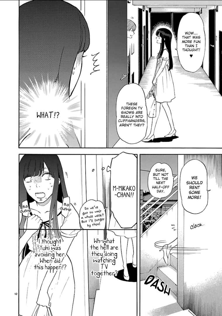 Page 13 Chapter 43 Himegoto - Juukyuusai no Seifuku