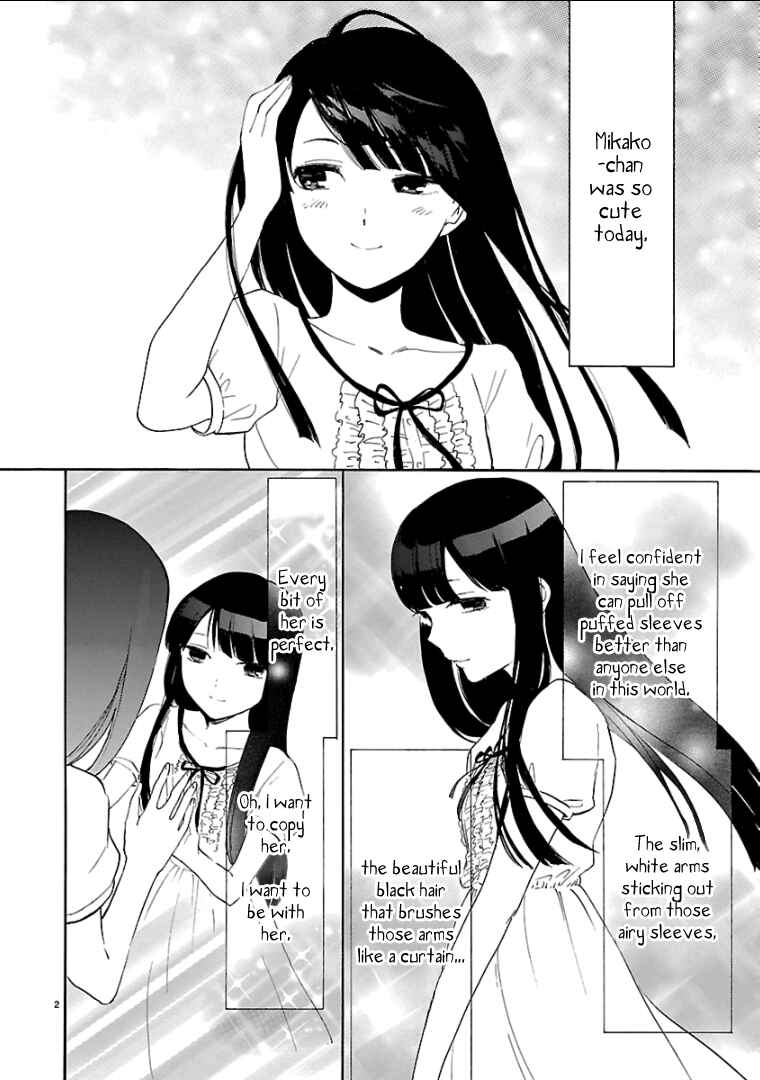 Page 3 Chapter 43 Himegoto - Juukyuusai no Seifuku