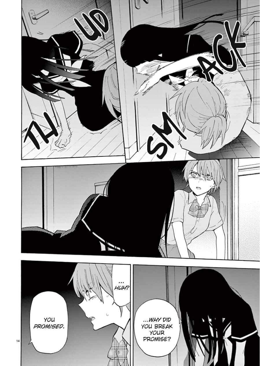 Page 14 Chapter 92 Himegoto - Juukyuusai no Seifuku