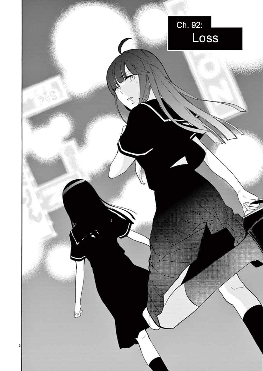 Page 2 Chapter 92 Himegoto - Juukyuusai no Seifuku