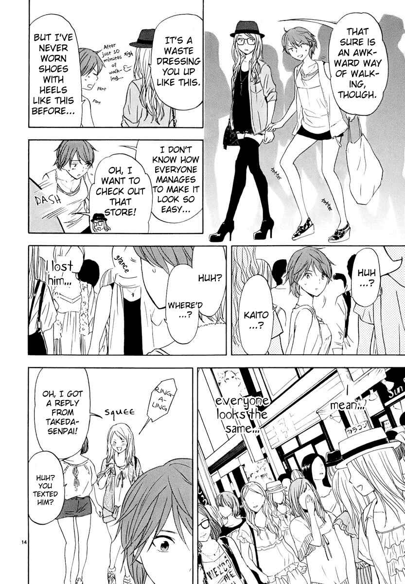 Page 15 Chapter 24 Himegoto - Juukyuusai no Seifuku
