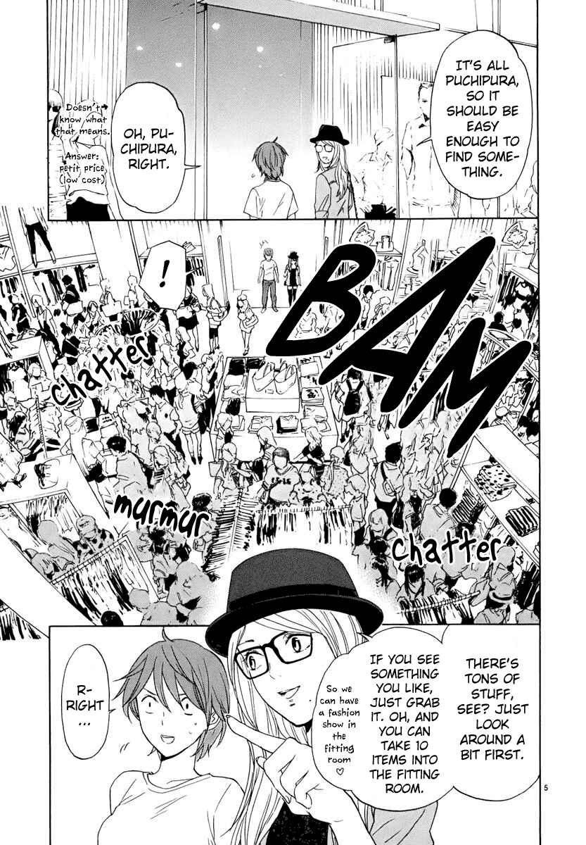 Page 6 Chapter 24 Himegoto - Juukyuusai no Seifuku