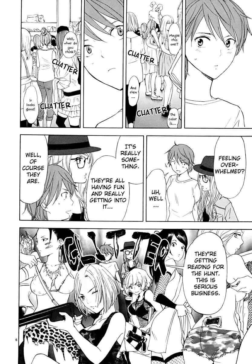Page 7 Chapter 24 Himegoto - Juukyuusai no Seifuku
