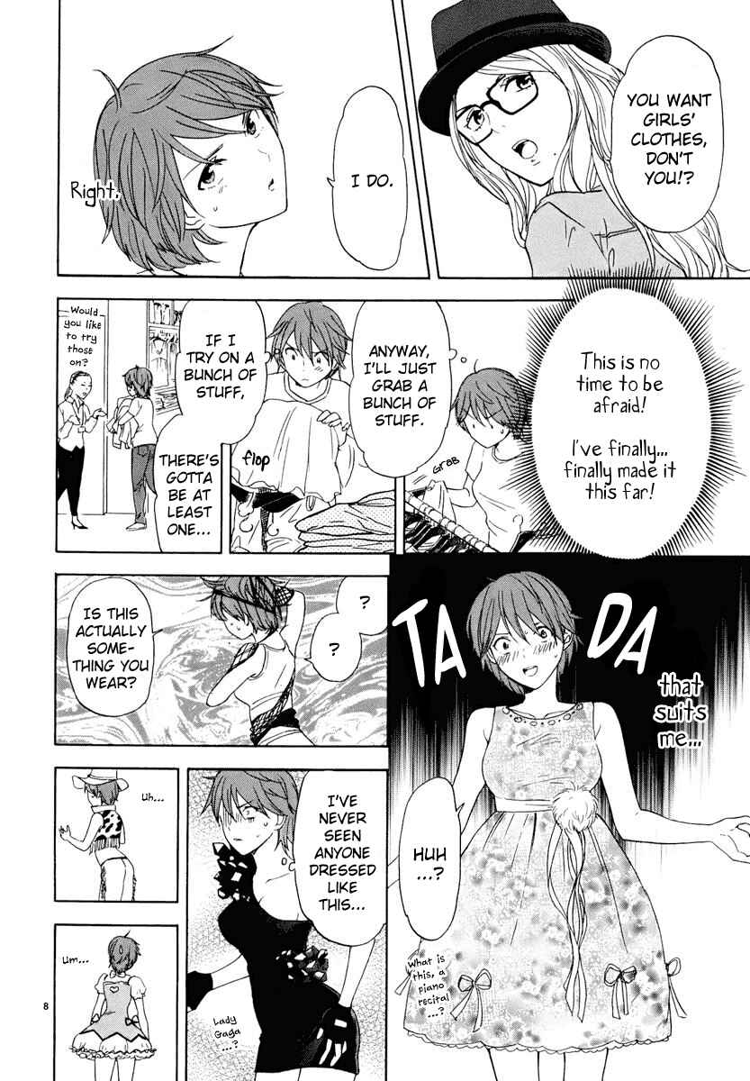 Page 9 Chapter 24 Himegoto - Juukyuusai no Seifuku
