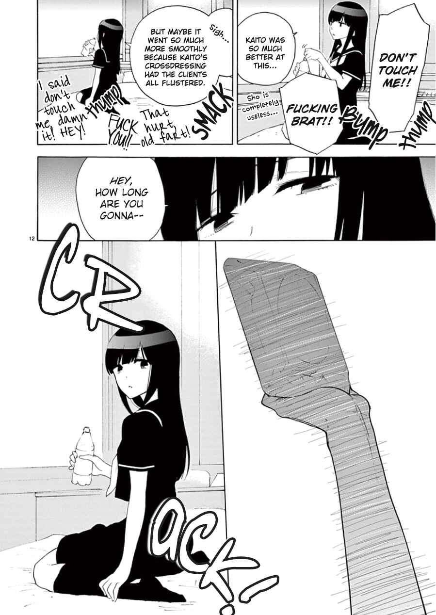 Page 13 Chapter 97 Himegoto - Juukyuusai no Seifuku