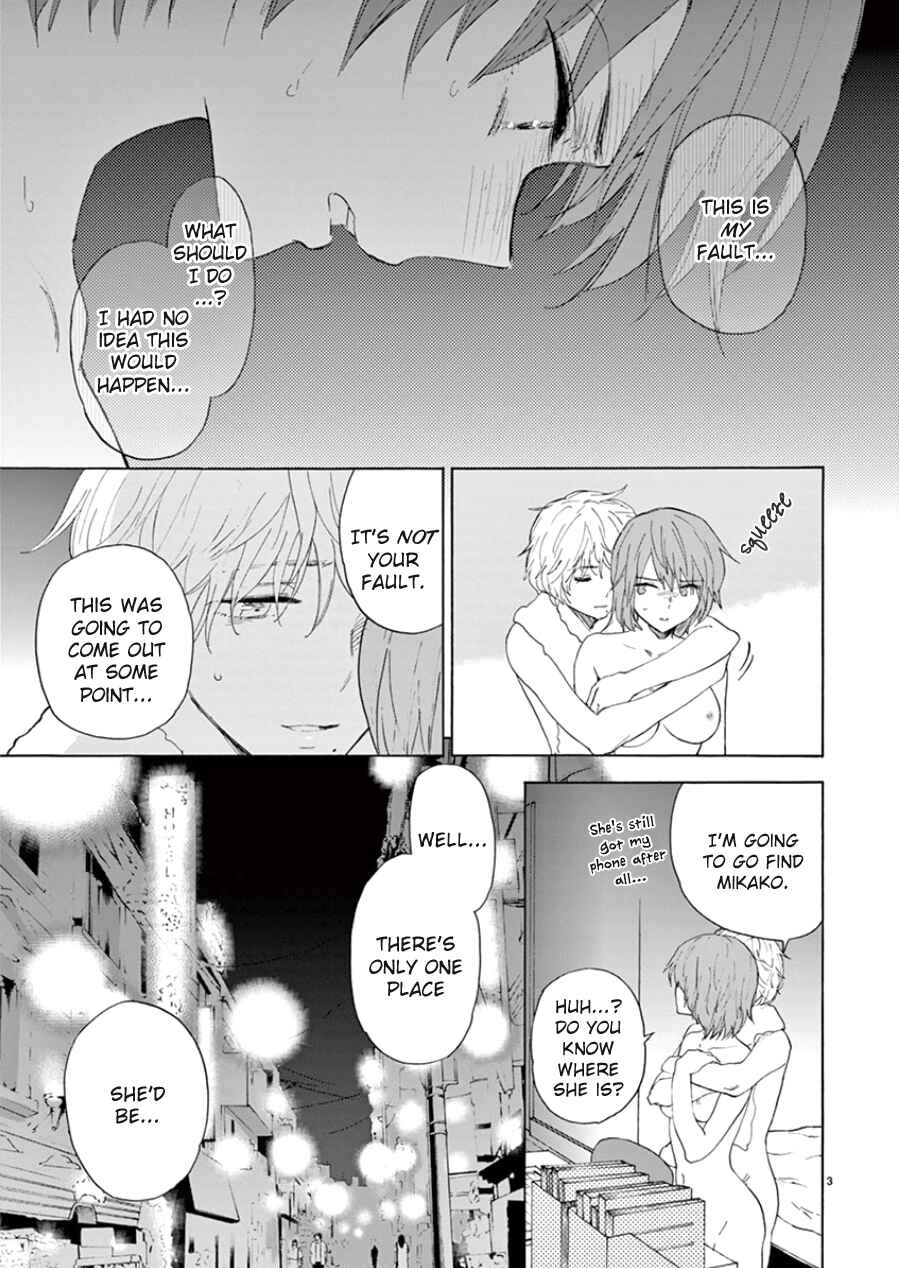 Page 4 Chapter 97 Himegoto - Juukyuusai no Seifuku
