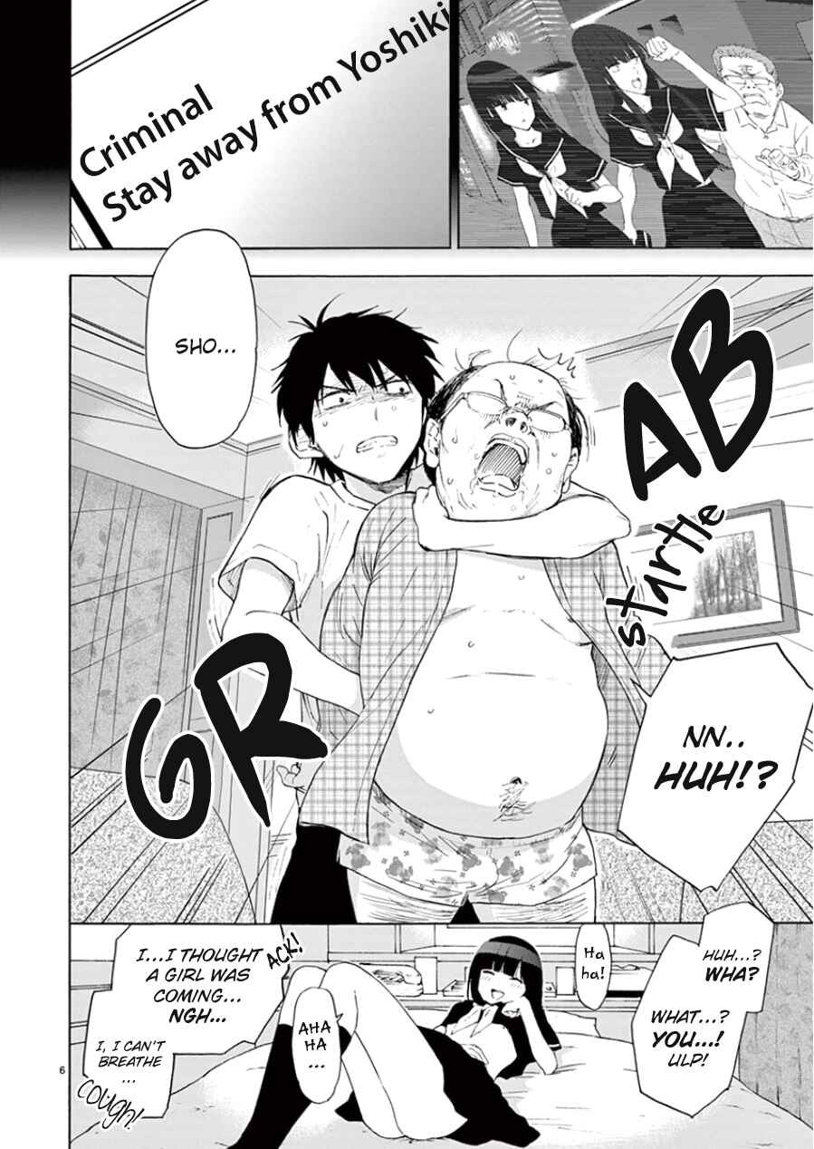 Page 7 Chapter 97 Himegoto - Juukyuusai no Seifuku