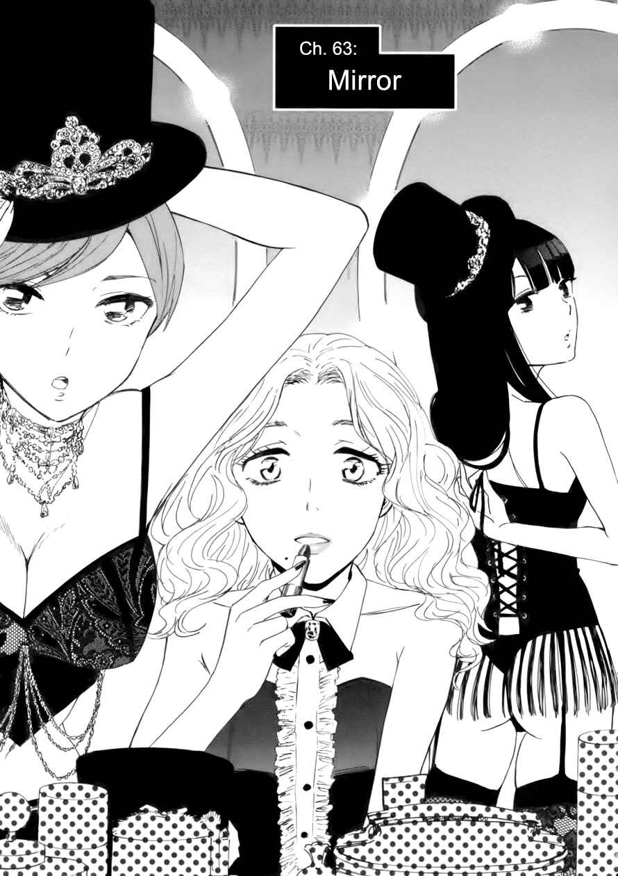 Page 2 Chapter 63 Himegoto - Juukyuusai no Seifuku