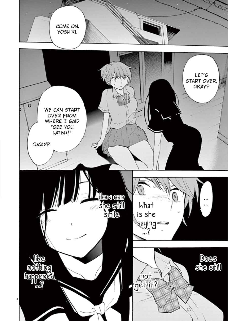 Page 5 Chapter 93 Himegoto - Juukyuusai no Seifuku