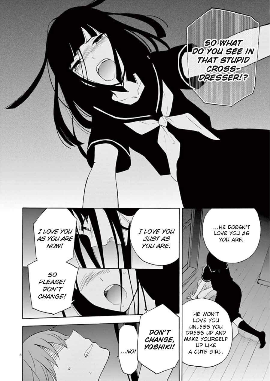 Page 9 Chapter 93 Himegoto - Juukyuusai no Seifuku