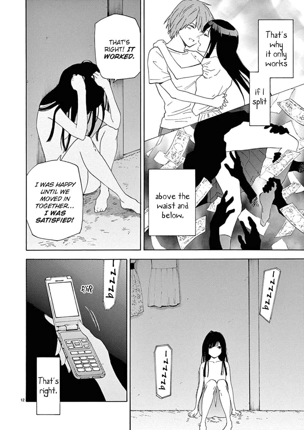 Page 13 Chapter 85 Himegoto - Juukyuusai no Seifuku