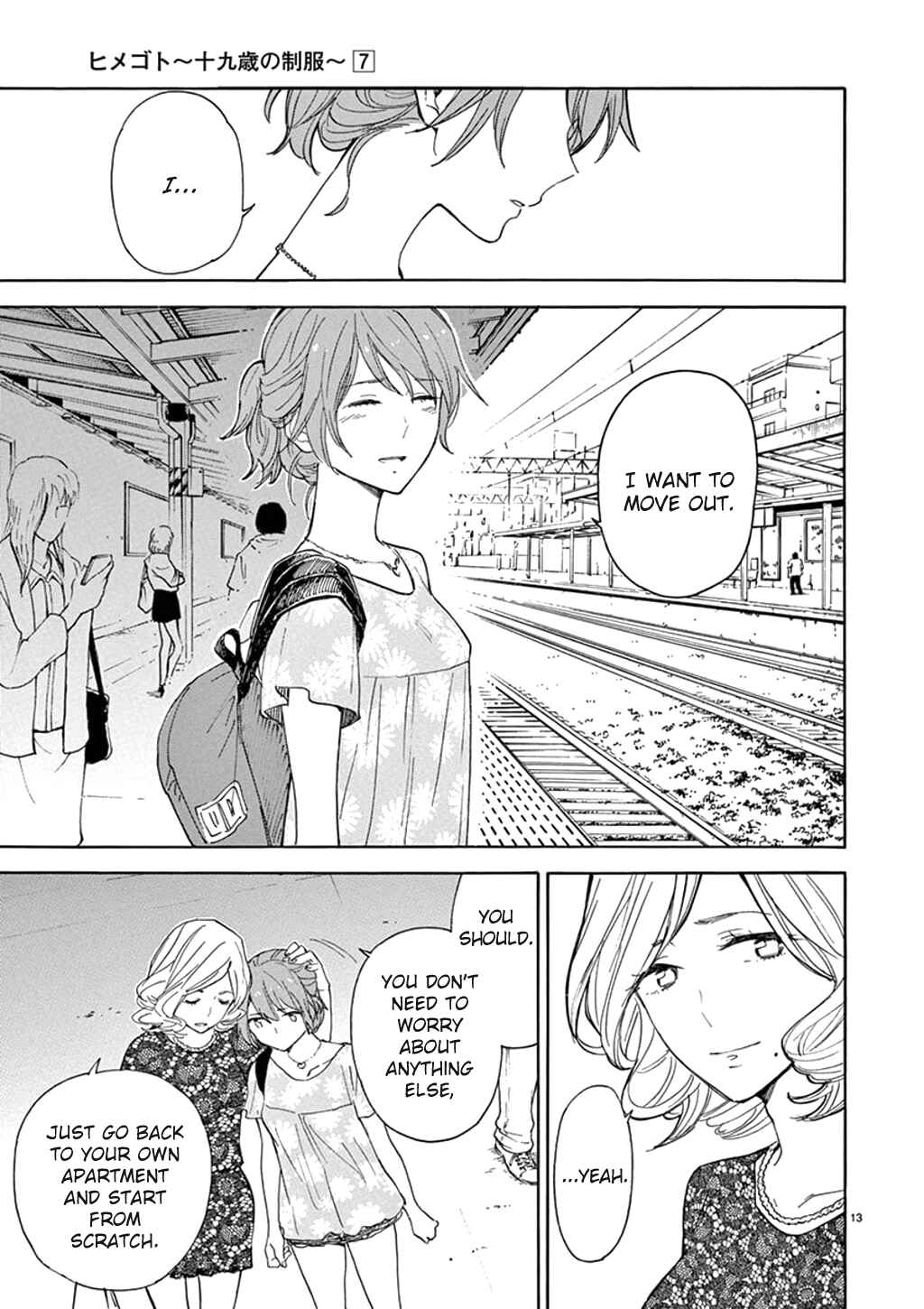 Page 14 Chapter 87 Himegoto - Juukyuusai no Seifuku