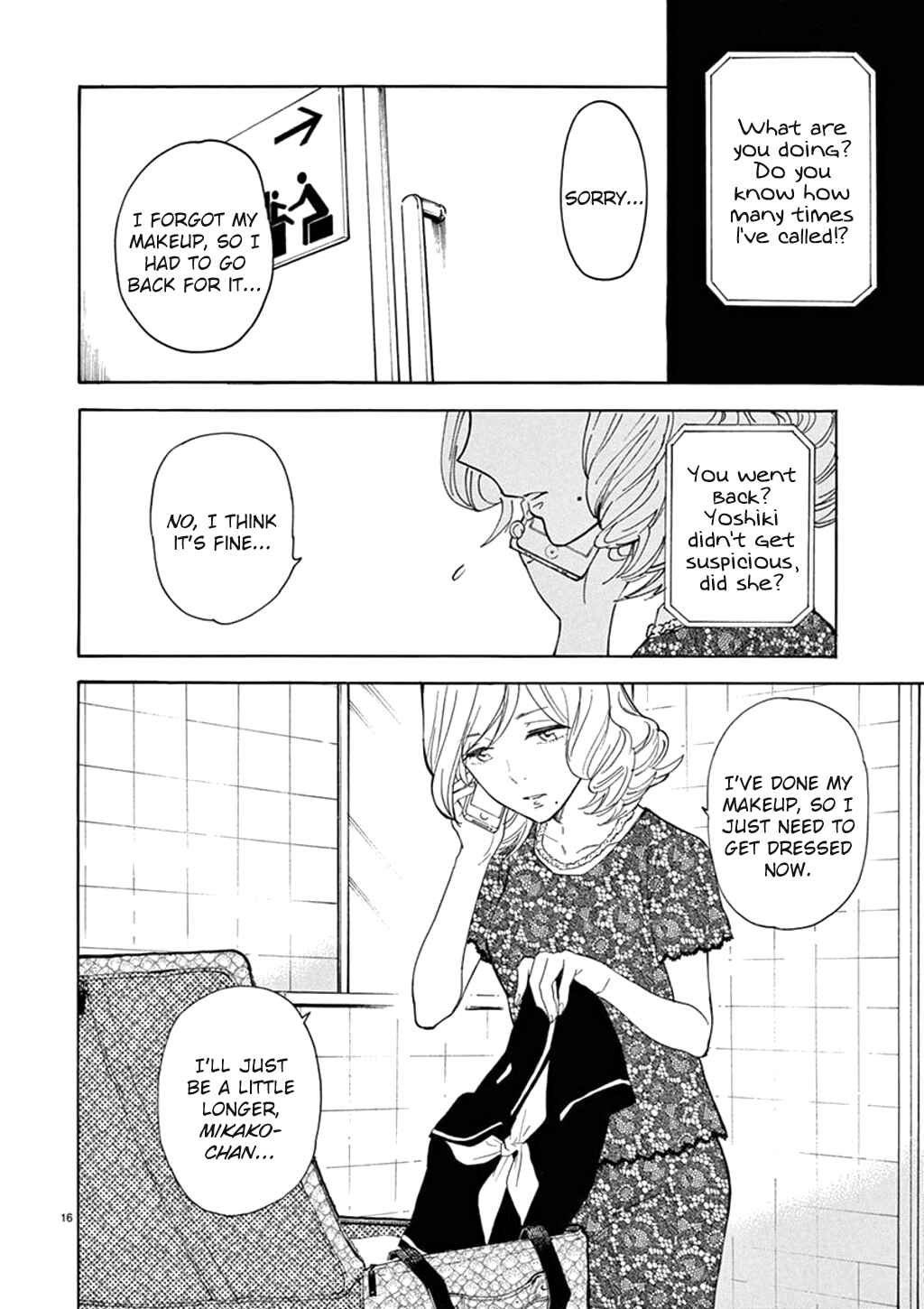Page 17 Chapter 87 Himegoto - Juukyuusai no Seifuku