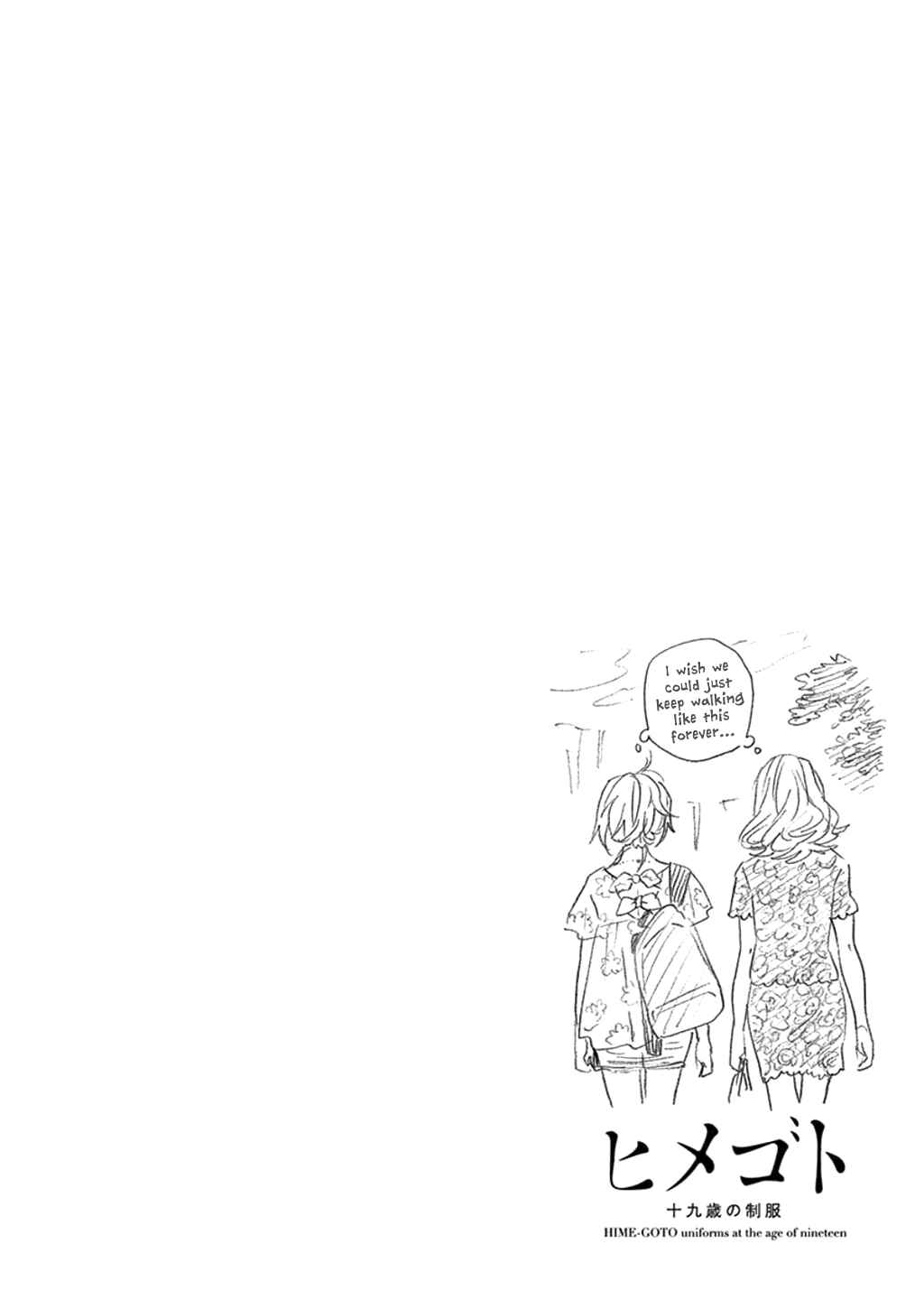 Page 19 Chapter 87 Himegoto - Juukyuusai no Seifuku
