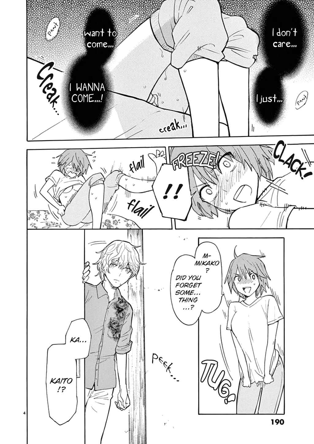 Page 5 Chapter 87 Himegoto - Juukyuusai no Seifuku
