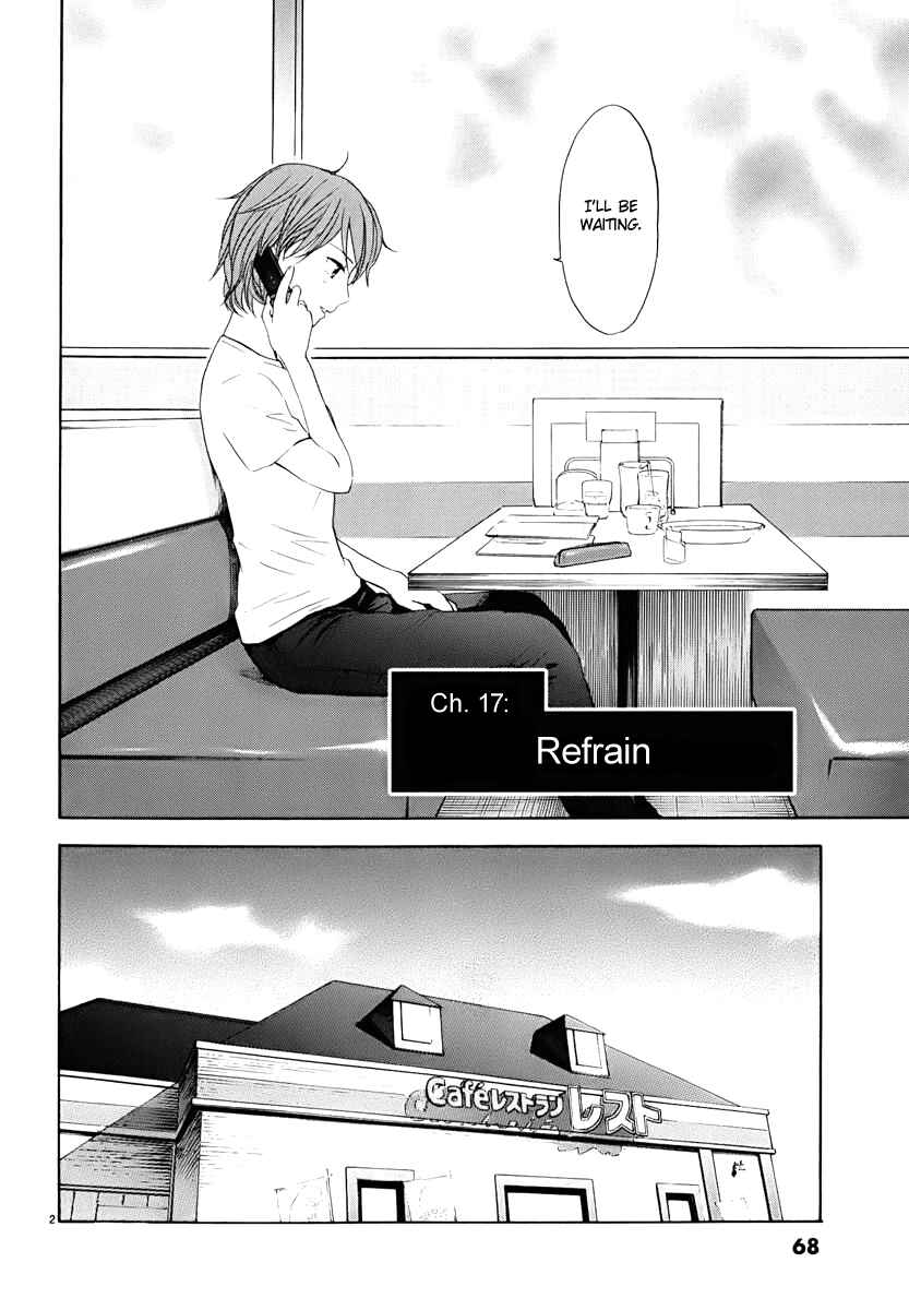 Page 3 Chapter 17 Himegoto - Juukyuusai no Seifuku