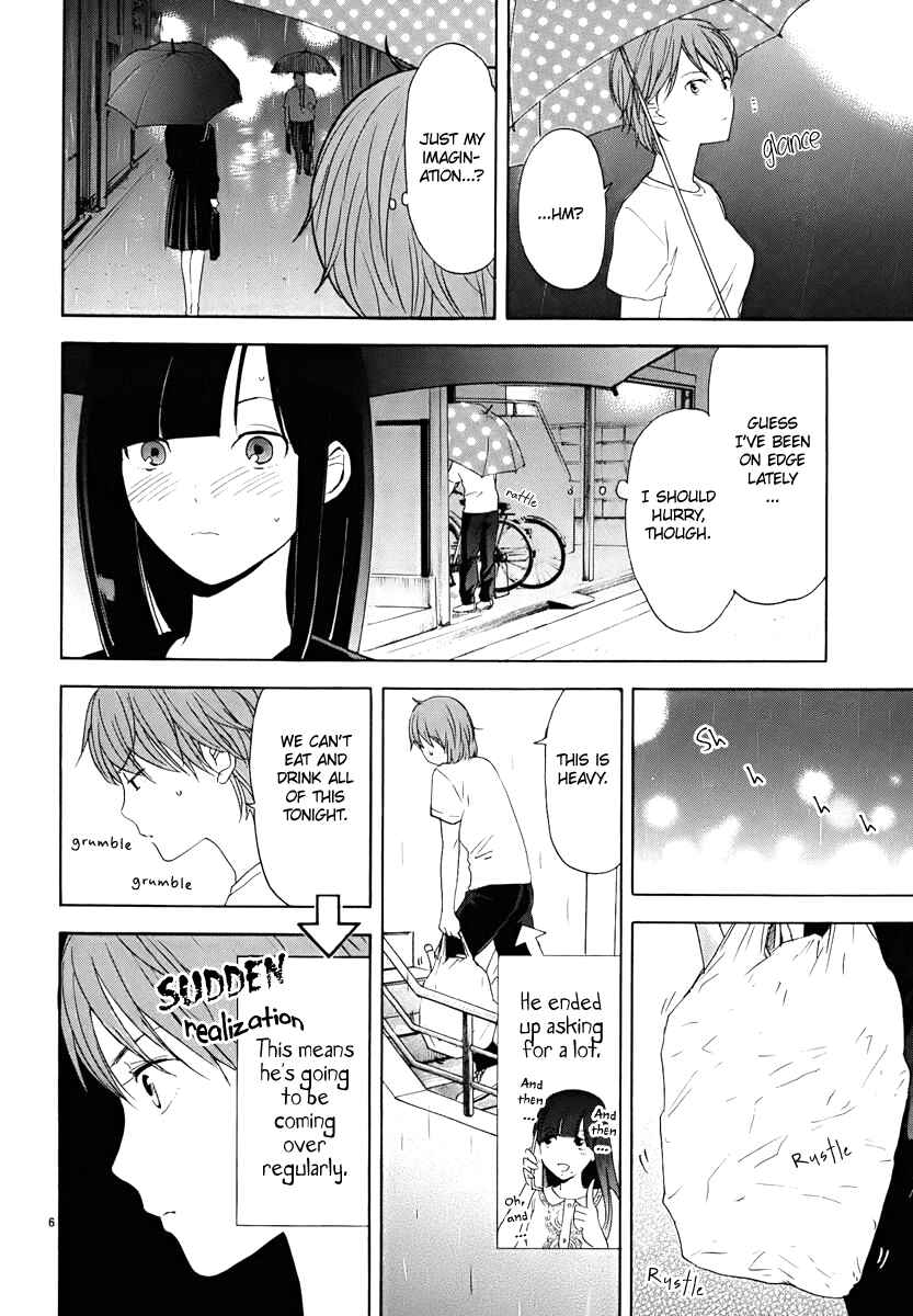 Page 7 Chapter 17 Himegoto - Juukyuusai no Seifuku