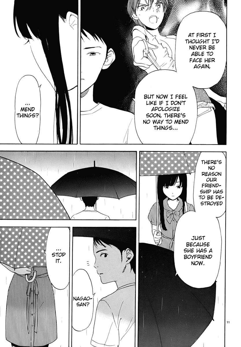 Page 12 Chapter 18 Himegoto - Juukyuusai no Seifuku