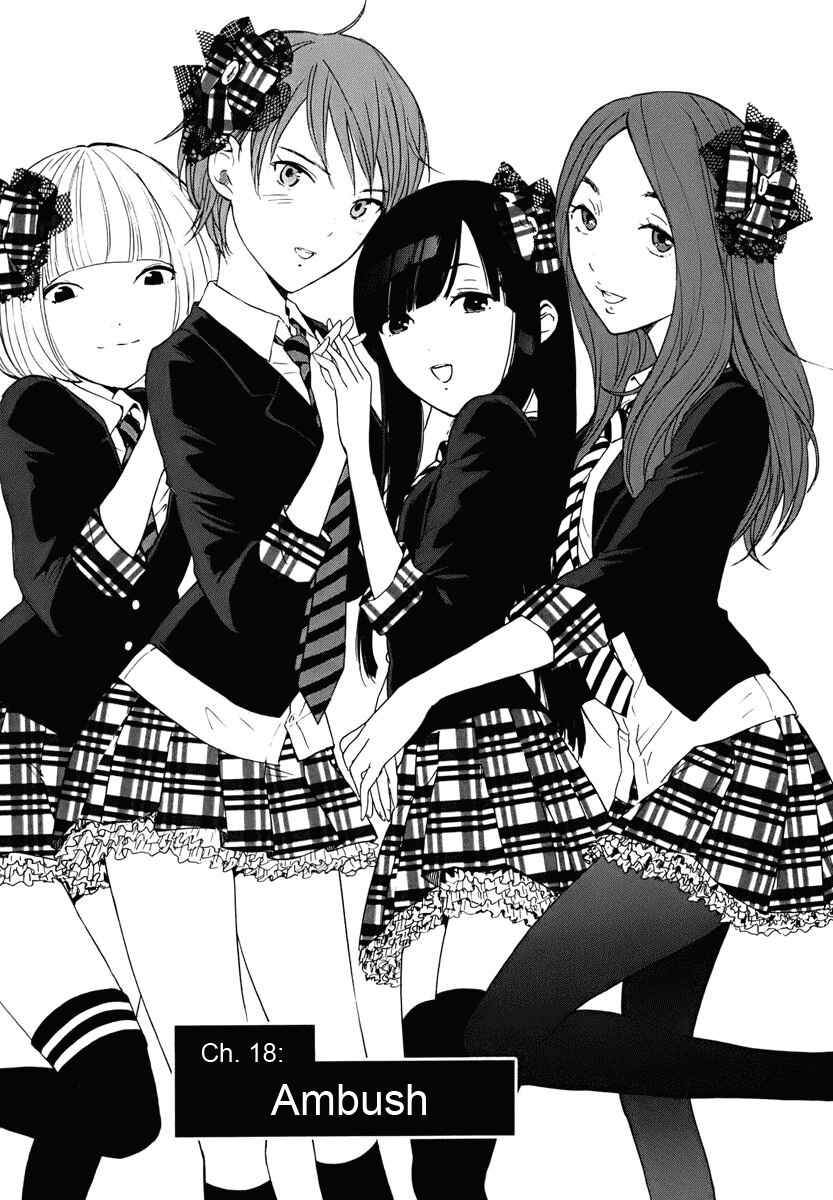 Page 2 Chapter 18 Himegoto - Juukyuusai no Seifuku