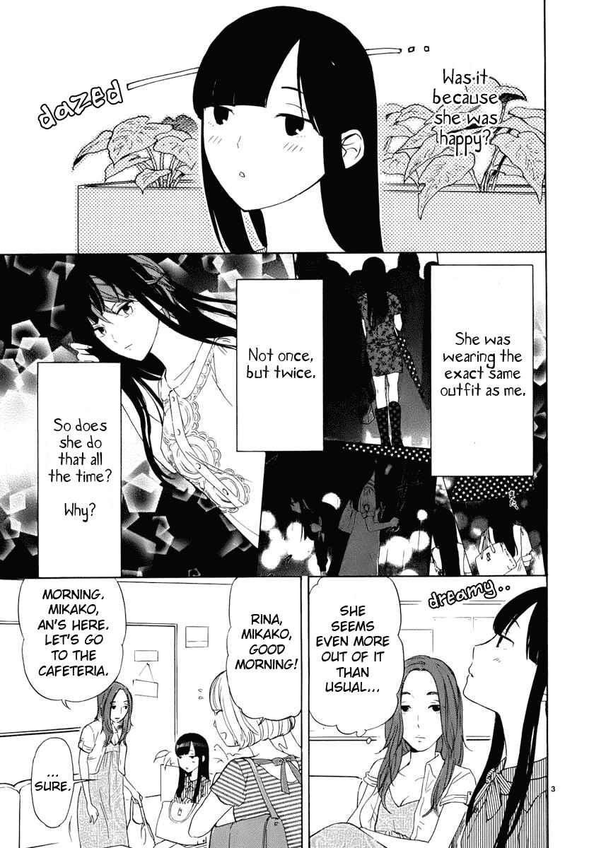 Page 4 Chapter 18 Himegoto - Juukyuusai no Seifuku