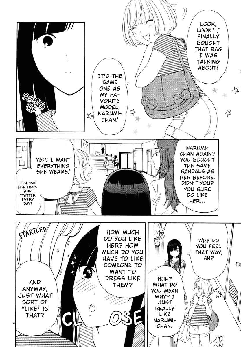 Page 5 Chapter 18 Himegoto - Juukyuusai no Seifuku