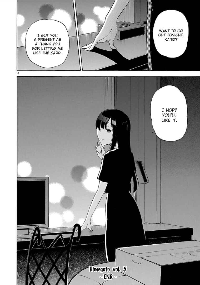 Page 17 Chapter 60 Himegoto - Juukyuusai no Seifuku