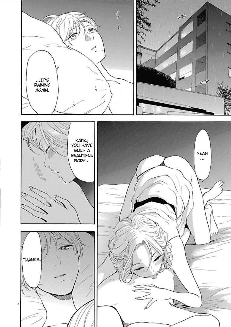 Page 7 Chapter 32 Himegoto - Juukyuusai no Seifuku