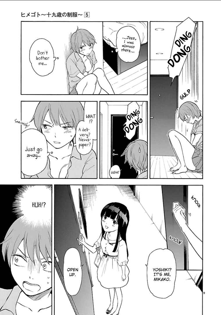 Page 10 Chapter 50 Himegoto - Juukyuusai no Seifuku