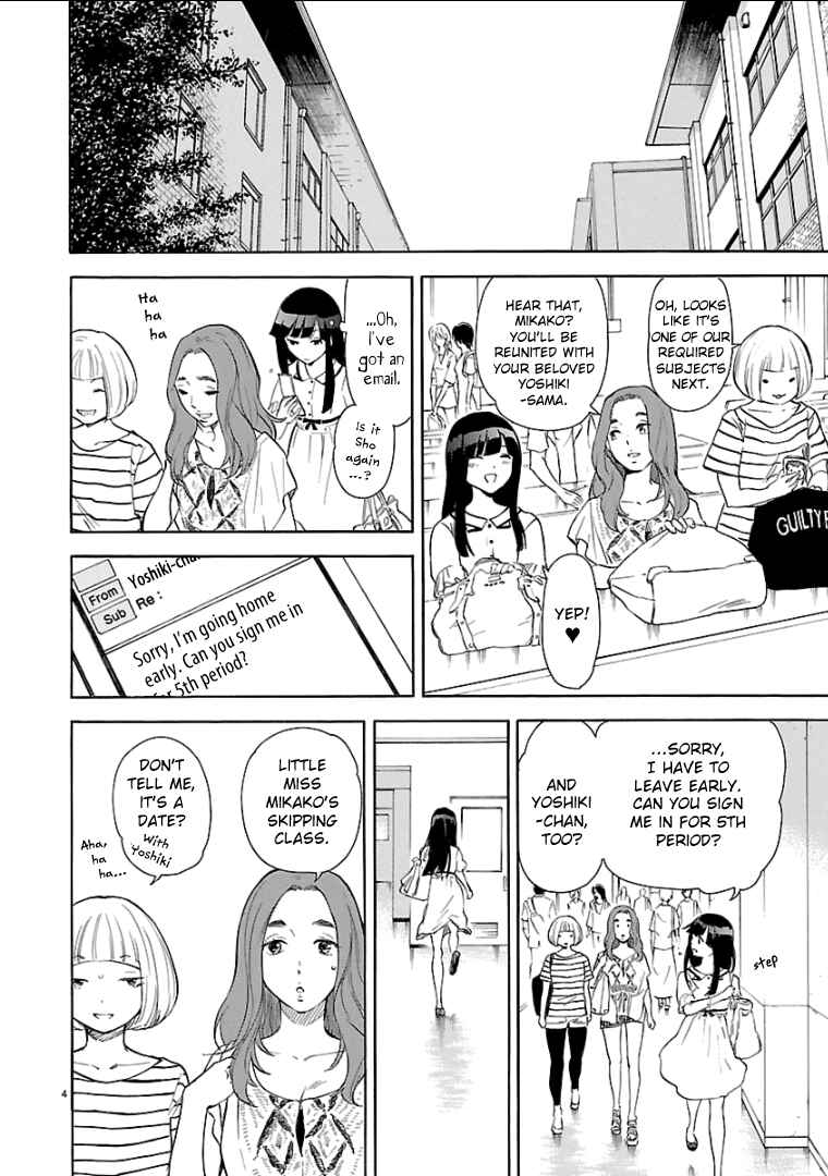 Page 5 Chapter 50 Himegoto - Juukyuusai no Seifuku