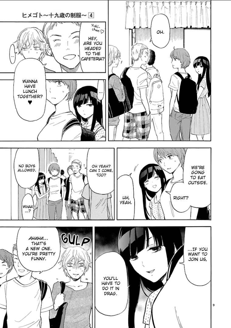 Page 10 Chapter 48 Himegoto - Juukyuusai no Seifuku