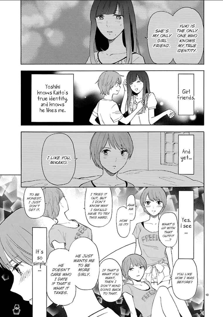 Page 14 Chapter 48 Himegoto - Juukyuusai no Seifuku