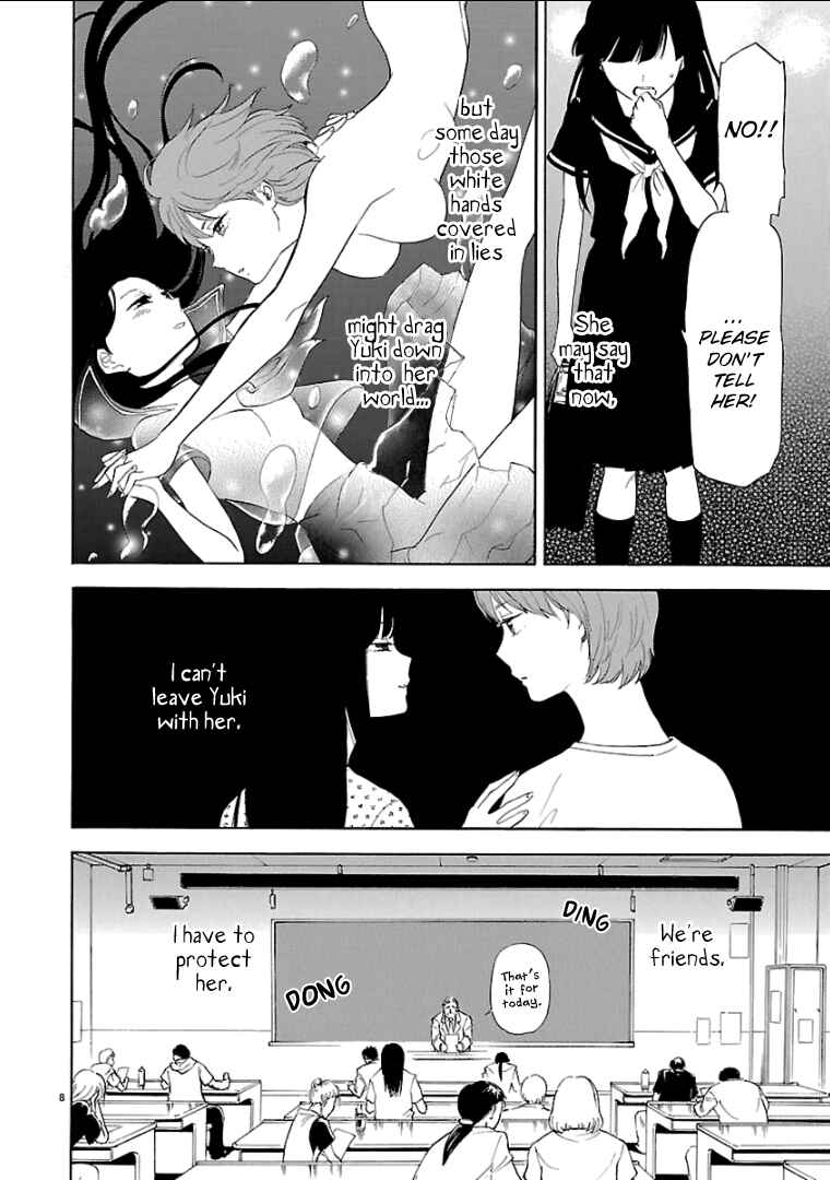 Page 9 Chapter 48 Himegoto - Juukyuusai no Seifuku