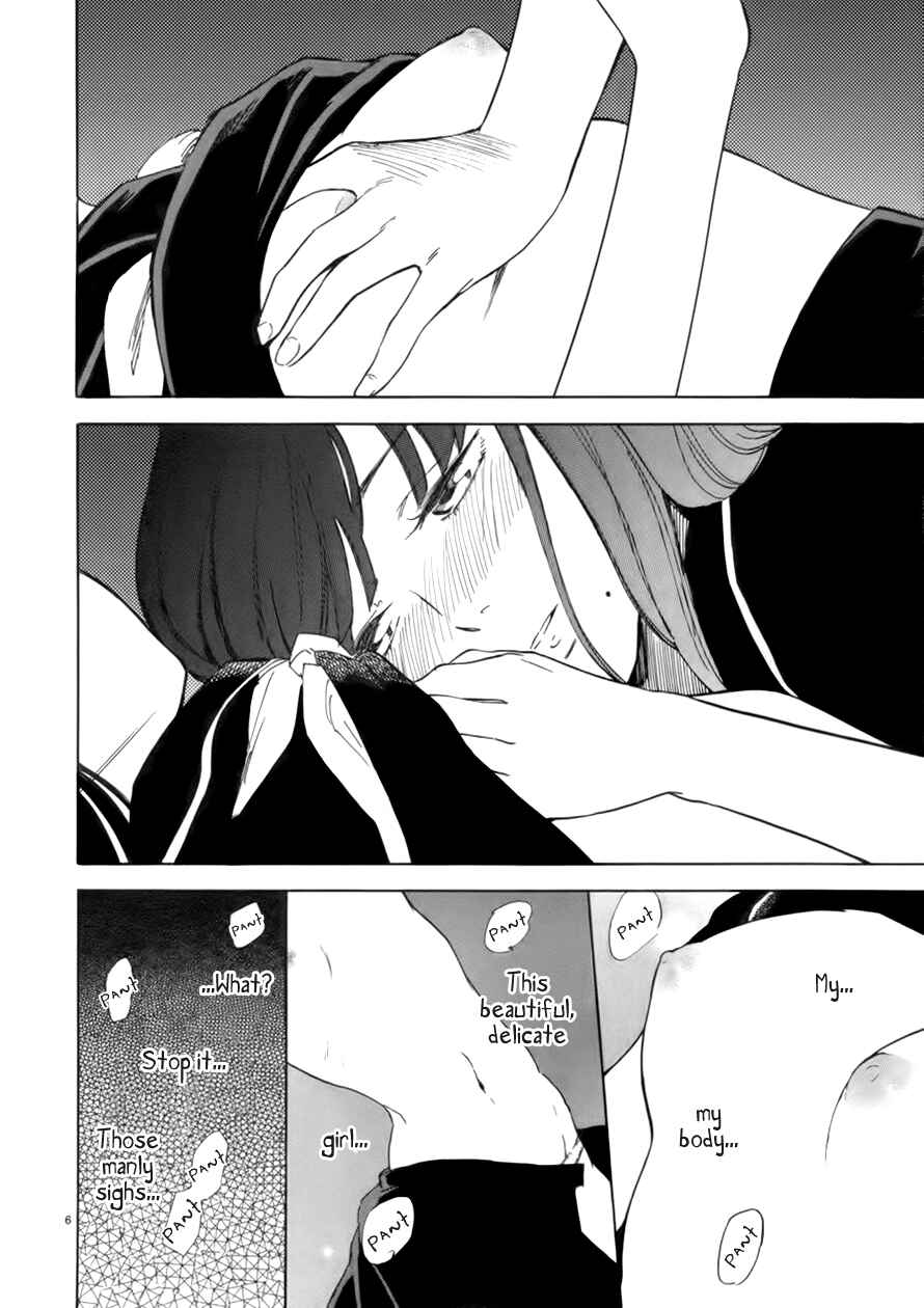 Page 7 Chapter 64 Himegoto - Juukyuusai no Seifuku